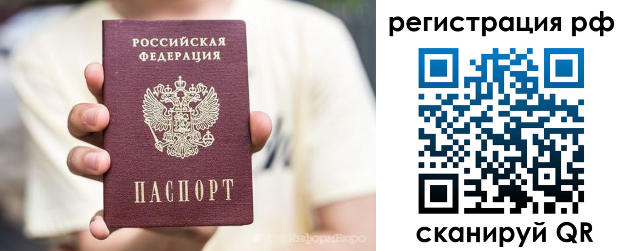 пропишу в квартире в Владивостоке