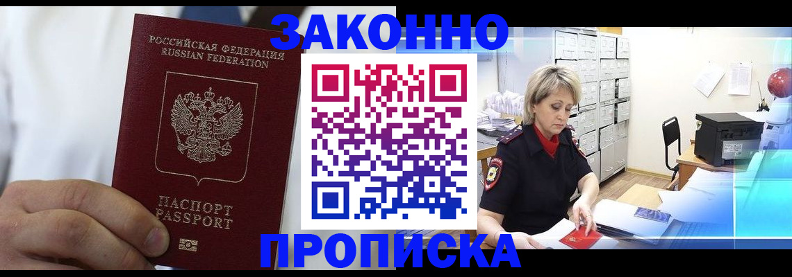 форма 3 в Владивостоке