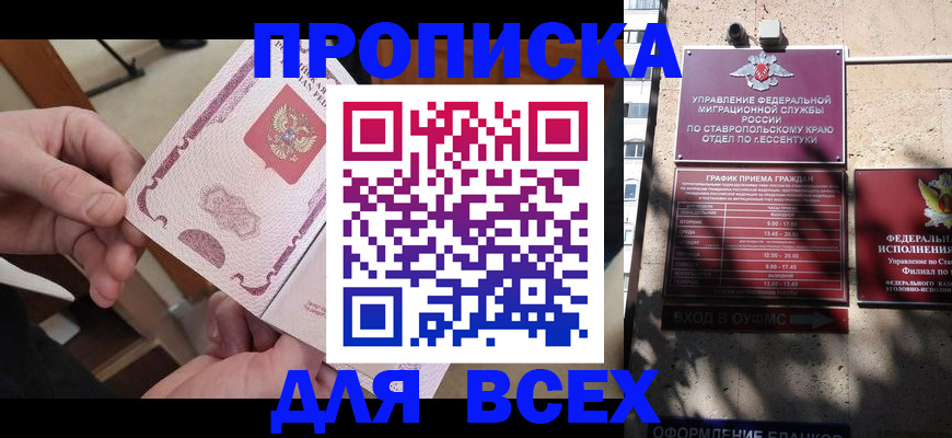 форма 3 в Владивостоке